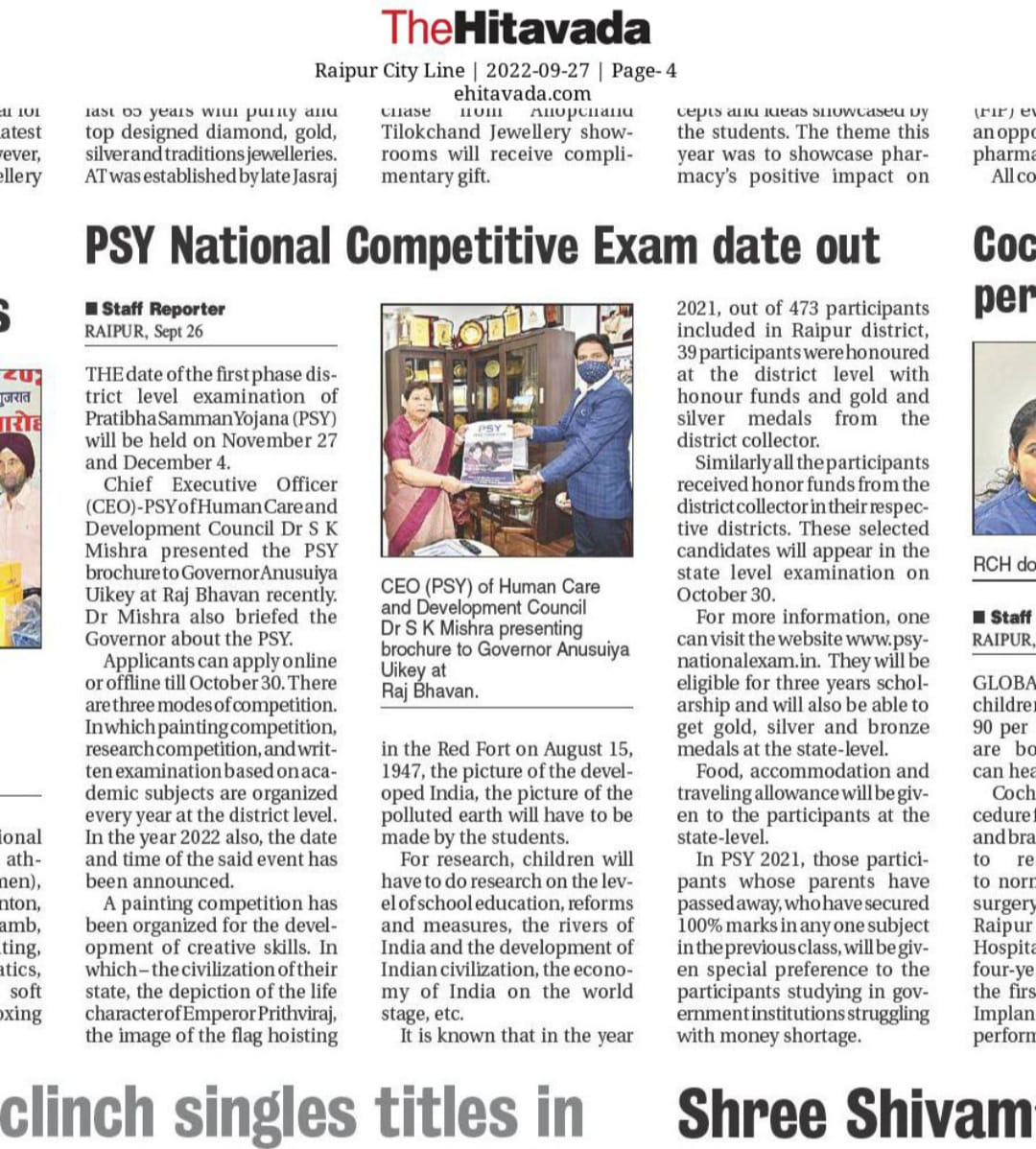 Media Coverage